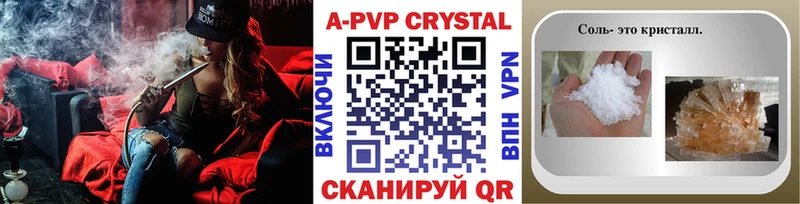 А ПВП VHQ  купить   Краснозаводск 