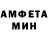 Альфа ПВП Crystall Atilax
