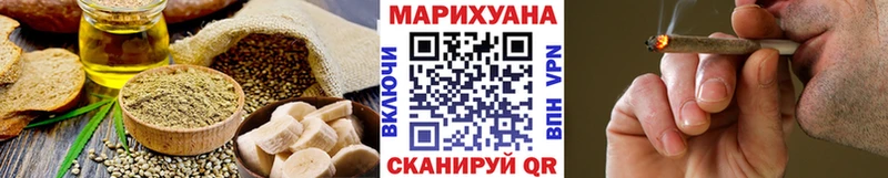 Cannafood конопля  Краснозаводск 