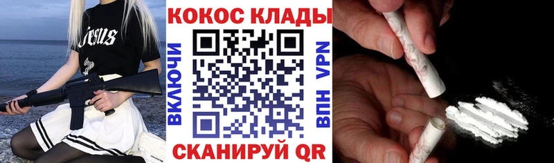 Кокаин 97%  Краснозаводск 