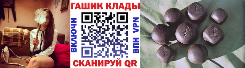 Гашиш Ice-O-Lator  Краснозаводск 
