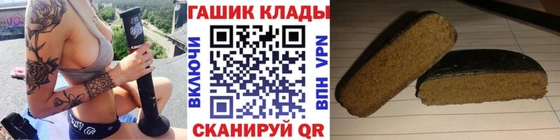 Гашиш Premium Краснозаводск