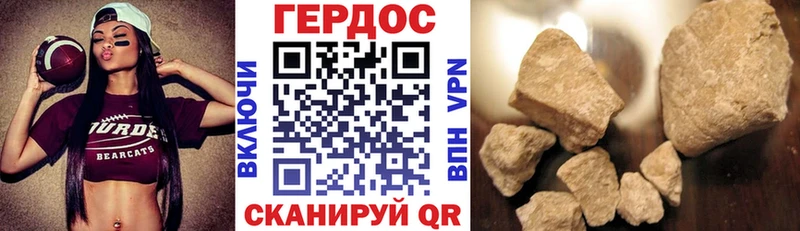 darknet формула  Краснозаводск  ГЕРОИН герыч 