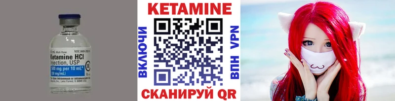 ссылка на мегу ссылки  Краснозаводск  Кетамин ketamine 
