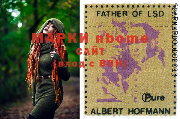 гашишное масло Алзамай