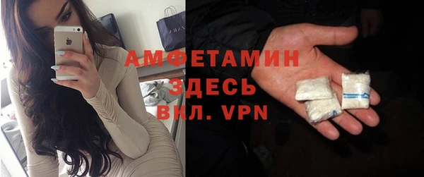 первитин Алексин