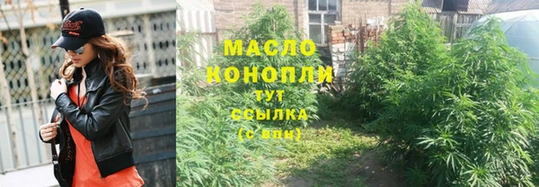 бошки Осинники