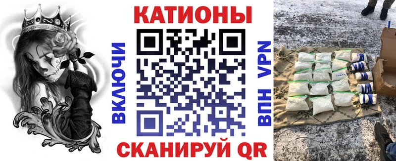 МЯУ-МЯУ кристаллы  наркотики  Краснозаводск 