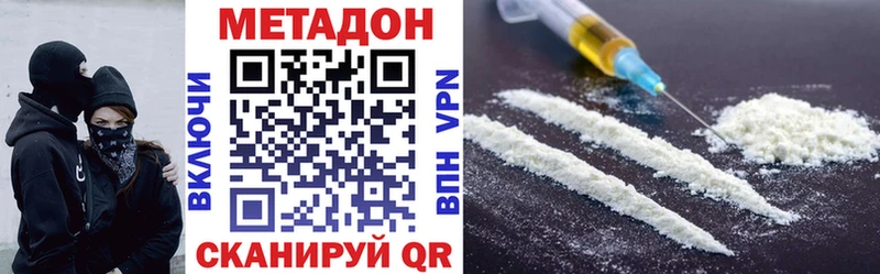 kraken ONION  мориарти состав  Метадон мёд  Краснозаводск 