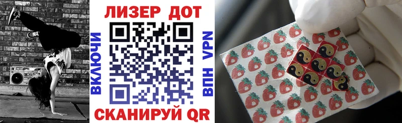 Марки 25I-NBOMe 1500мкг  сколько стоит  Краснозаводск 