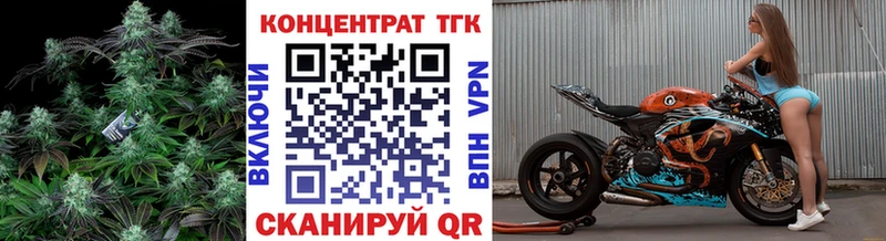 Дистиллят ТГК вейп с тгк  купить  сайты  hydra зеркало  Краснозаводск 
